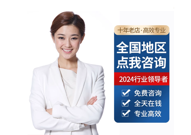 下陆离职公积金代提