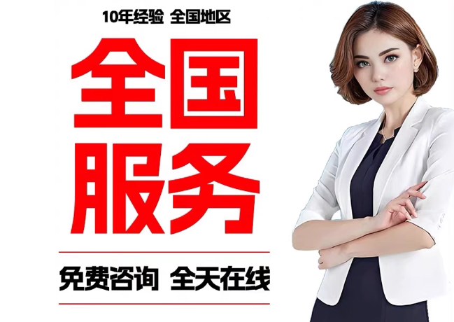 下陆在职公积金代提